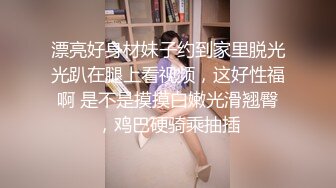 【大叔淦学妹】神似郑爽的在校学妹，实在哥乔总狗链调教，无套内射，清纯外表下这么淫荡