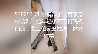 ❤️顶级约炮达人性爱专家推特大网红【JOJO杰克】私拍，用肉棒征服老师、大学生、模特、主播、留学生等14位女主，人生赢家