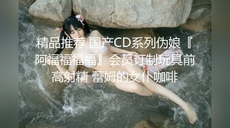  长春理工大学李岚边和男朋友打王者荣耀边和学生会主席操 貌似还被男朋友发现了