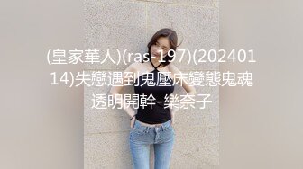 死都无法对妻子说，我让岳母怀孕了…。 -2天1夜的温泉旅行，忘我疯狂内射的我。- 加藤沙季