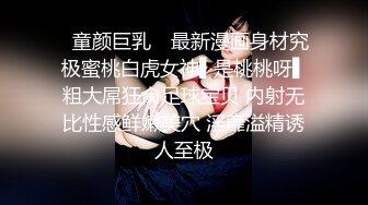 【极品小热巴】Una尤奈 担保人胴体蜜穴补偿 婀娜多姿的身材 温柔小嘴舔食肉棒太有感觉了 无套顶操女神飙射