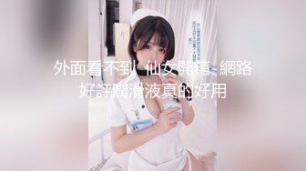 -广西养生馆性感少妇女技师偷拍给客人大保健啪啪直播