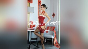 00后奶狗情侣日常打桩秀