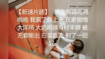 刚生完小孩没多久的人妻 放纵一夜情