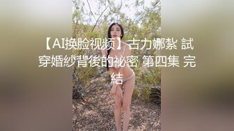 TZ-113我的百变女友