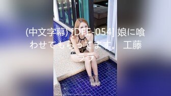 国产AV 爱豆传媒 ID5269 美艳主持人温泉会馆性爱体验 心萱