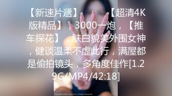 【臻品360】用最浪漫方式❤做爱迎新年 女孩丰臀很会摇 搞三发男的被榨干〖全网速发〗