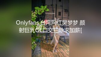 惹火人妻，身材超棒喷射在奶子上，主要是会玩