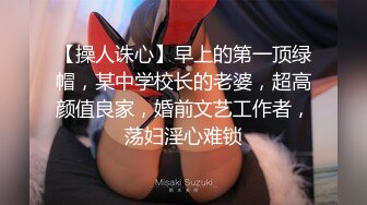 丰臀粉穴制服嫩妹与男友欢淫实录…