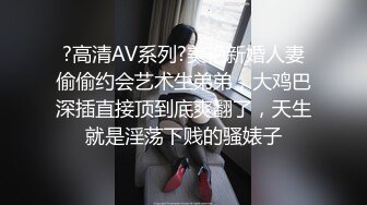 【皮短裙骚浪外围美女】翘着屁股求舌吻撩起裙子揉捏屁股