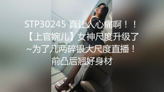 长春艹媳妇