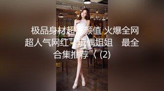 【新片速遞 】 前职校女友，乳房还小，但人好骚气啊，大床房落地窗，艹得她欢天喜地！