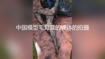 《百度云泄密》多位反差母狗被曝光 (11)