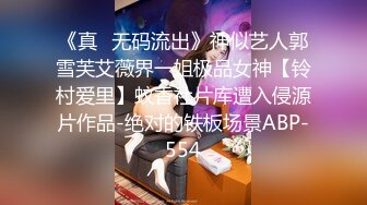 【极品媚黑绿帽淫妻】娇小淫妻被绿帽老公献祭黑屌猛男性爱甄选 双料猛男3P娇嫩人妻 绿帽老公拍摄 (3)