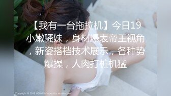 在外偷吃的小骚妇偷情边接老公电话边被我操还要装无事表情好销魂国语精彩对白