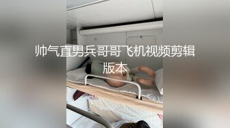 STP29254 國產AV 麻豆傳媒 MPG012 用雞巴嬌正叛逆妹妹 夏禹熙 VIP0600