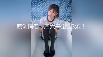 KTV上班的姐弟乱伦后后续又来了！丰满韵味又漂亮的姐姐，大奶大屁股！和弟弟在电竞房忍不住打炮，肉丝美腿内射白虎嫩逼