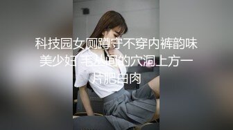 极品宅男福利！青春无敌！推特福利姬大网红柚木好友，可盐可甜嫩妹【青木小荷】收费私拍，紫薇3P打炮被死胖子摧残蹂躏 (7)