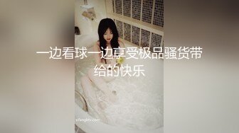 出浴的女体就是香甜