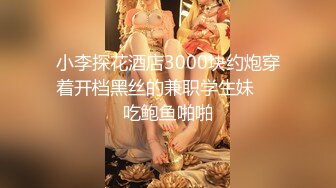 精品国产抱走哥精彩作品 叶思敏 情欲女秘书的居家办公 揉搓E奶 大开双腿特写[104P+1V/543M]