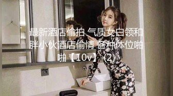 现场直播教学 为客人按摩大保健【会所女技师】合集❤️美女肾保养❤️【200V】 (6)