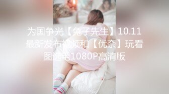 后入冀E91年离异少妇