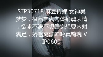 邪恶二人组下药迷翻白嫩女同事各种姿势玩B轮流啪啪啪