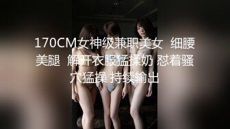 TWTP 公园女厕全景偷拍多位高颜值小姐姐嘘嘘 (8)