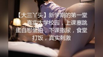 青岛小m玩到高潮，叫声可射