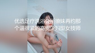 【极品❤️美少女】稚气粉嫩可爱反差小甜妹 淫荡速插小穴 爸爸操我~高潮出水了~啊~天籁般呻吟 美妙极