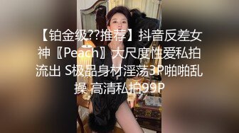 女孩：你都变硬了，我想你舔我，好不好，看我的乳头都不硬了。娇羞羞的样子真惹人爱！