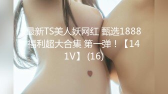 国产AV 天美传媒 TM0127 极品骚护士 张雅婷