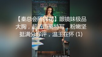 极品苗条精致小姐姐修身长裙深深乳沟 鸡巴好大压上去猛操