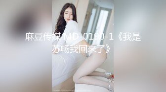 可爱伪娘·· CD抽纸小隶 ·· 美不胜收，这颜值杠杠滴，和哥哥无套啪啪，内射太爽了！