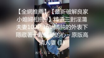 怪兽企划工作特别企划-兔子先生之《酒醉姐姐捡回家》爆操黑丝白虎美女明日香