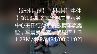 隔离14天后的性欲释放