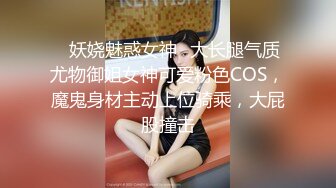 【混血妹妹】啪啪篇，美艳骚御姐无套干,多角度操到姐姐大叫高潮满足