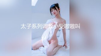 【新片速遞】土豪约了一个学生妹和老婆一起玩❤️衣服一件一件慢慢的脱，柔情似水，如胶似漆缠绵❤️高端圈子富婆花样实在是太会玩啦！