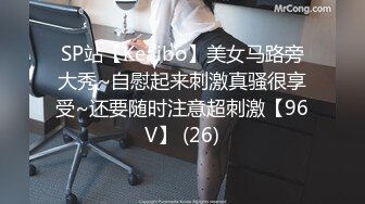 MD-0140-2家有性事EP2.爱在身边-蜜苏