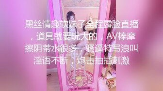 重金定制，快手已永久封停18万粉丰腴大胸反差骚女【欣妹妹】全裸骚舞、抖奶、顶胯各种高潮脸无水完整全套 (14)