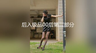 [无码破解]JUX-825 人妻CA偽りのフライト～夫の部下との密かな関係～ 成田麗