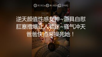 奇骚无比的骚货、闺房极致诱惑、爆乳骚逼，艳舞诱惑！