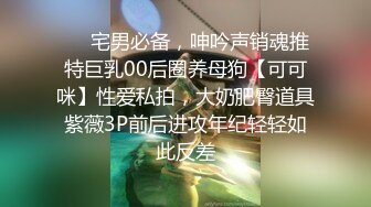 -小伙出差找个有点腼腆的良家小少妇“可以摸我的乳头吗”对白有点逗