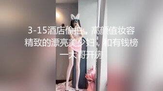 【新速片遞】   酒吧女厕偷拍抽根烟再尿尿的纹身小太妹骚B味特浓