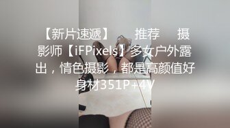 【新片速遞】 探花阿柒酒店约外围偷拍网红脸❤️整容美女六九互舔插到下面出白浆淫语叫爽