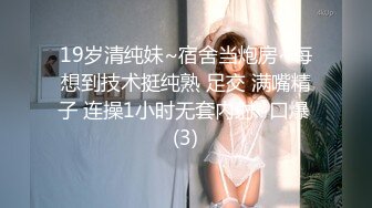 瑶瑶S686高颜值苗条甜美短发妹子自慰，毛毛浓密长相双腿跳蛋震动给炮友口交