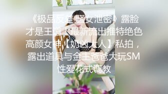 【推油少年】真实良家的偷情，人妻寂寞，家中没人自己来找快活，被陌生男人摸得湿漉漉操爽了！ (4)