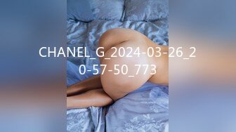 CHANEL_G_2024-03-26_20-57-50_773