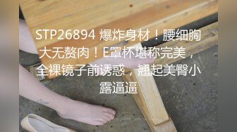 国模私房写真系列:許葶妤