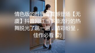 楼下单身阿姨 身材真的好 口活真棒 差点没控制住